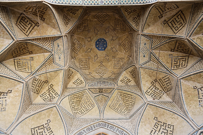 Ispahan-Mosquée du vendredi-047